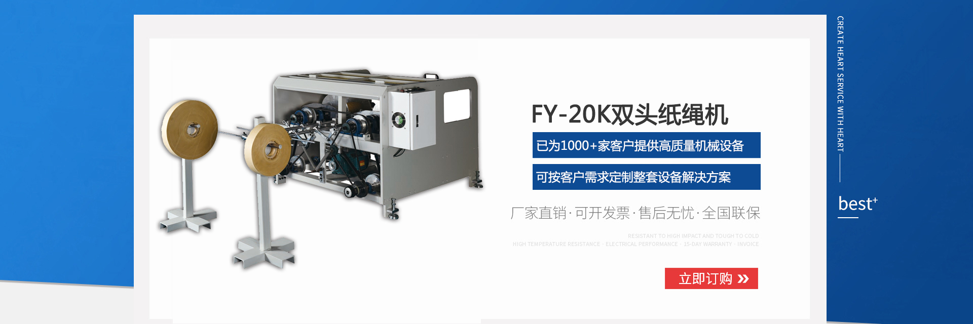 上海松夏減震器有限公司